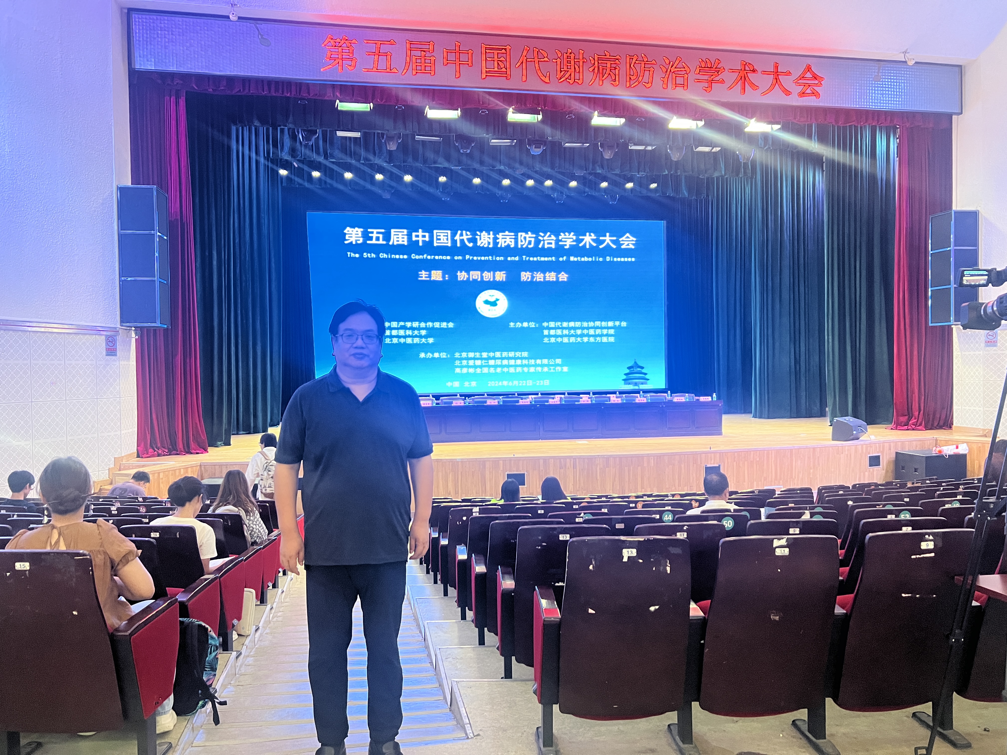 共襄代謝病防治盛舉：御生堂助力代謝病防治協(xié)同創(chuàng)新平臺第二屆理事會暨第五屆學術(shù)交流會在京舉行